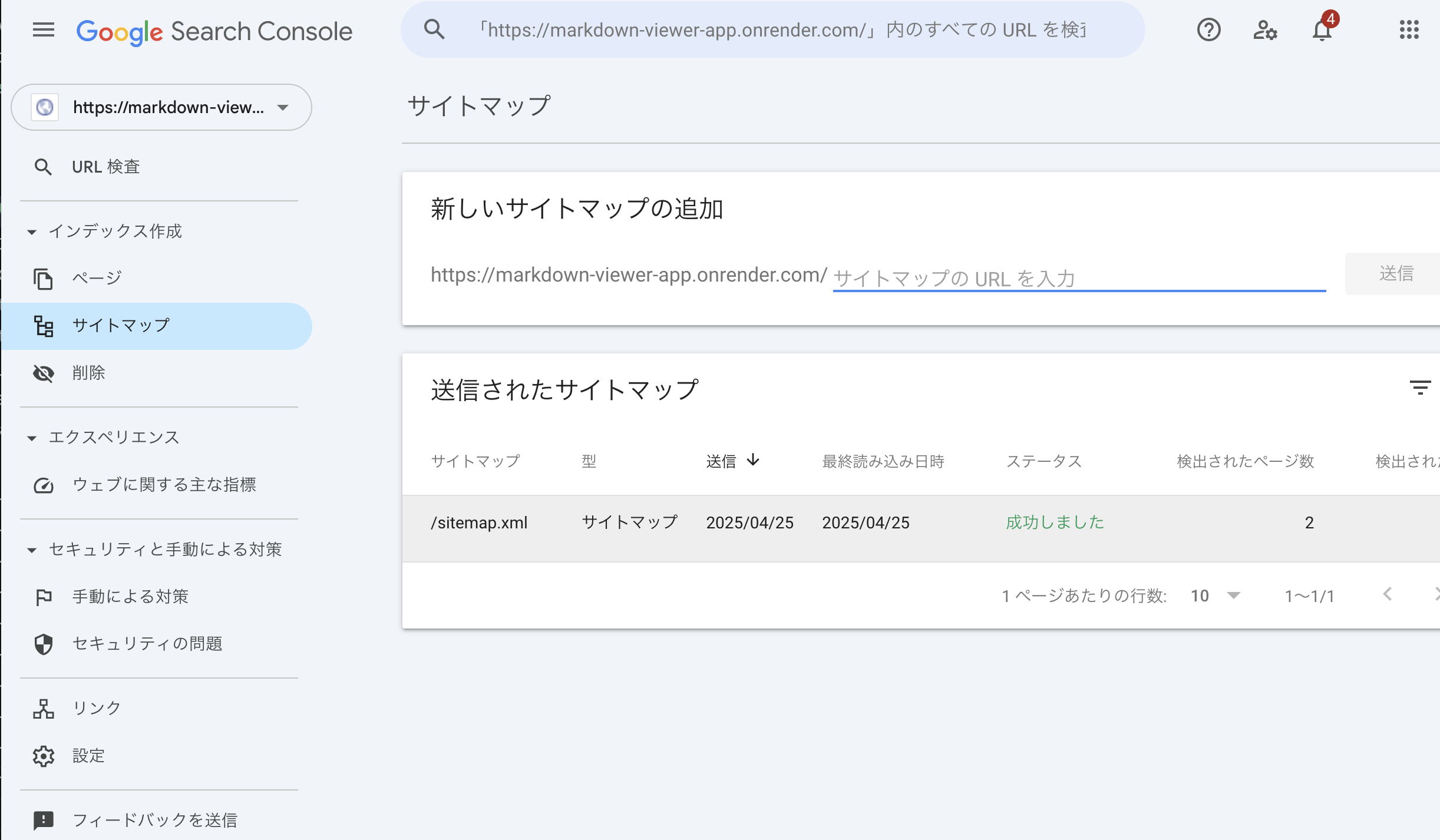 add_sitemap