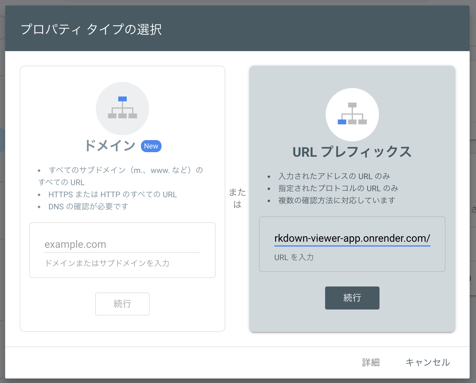 url_prefix